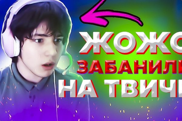 Кракен шоп зеркало