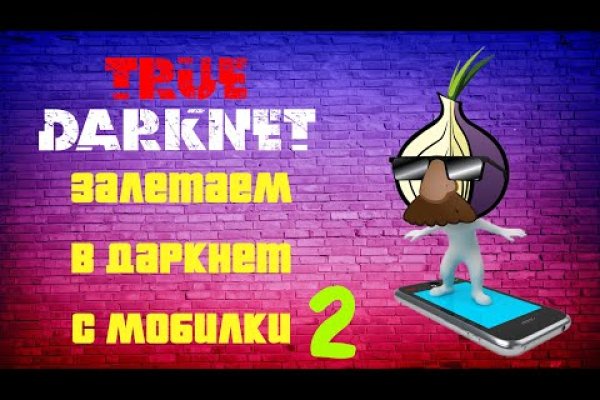 Kraken shop ссылка