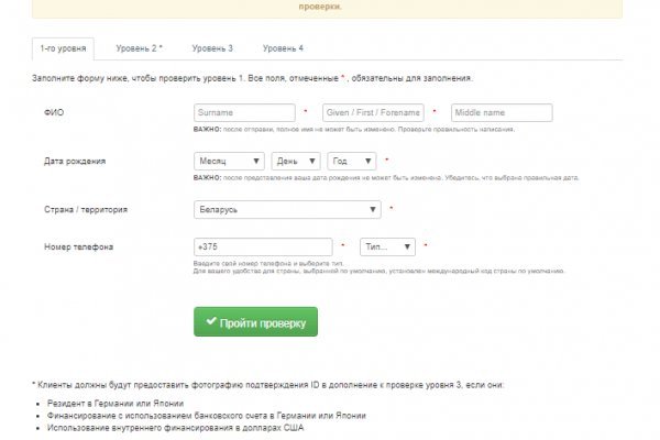 Kraken ссылка для тору
