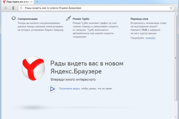 Кракен сайт упал