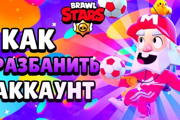 Кракен сайт как выглядит