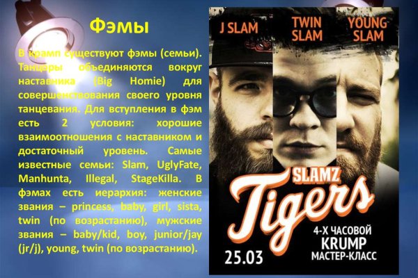 Регистрация на кракен