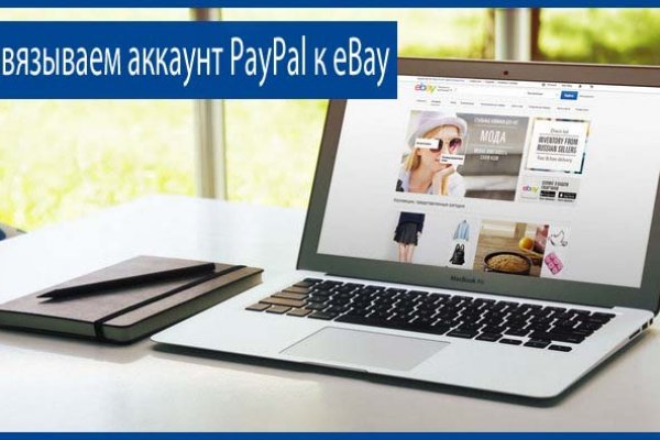 Как попасть на сайт кракен
