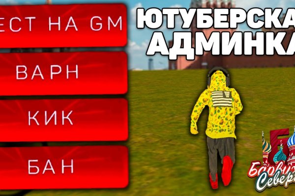 Кракен сайт купить наркотики