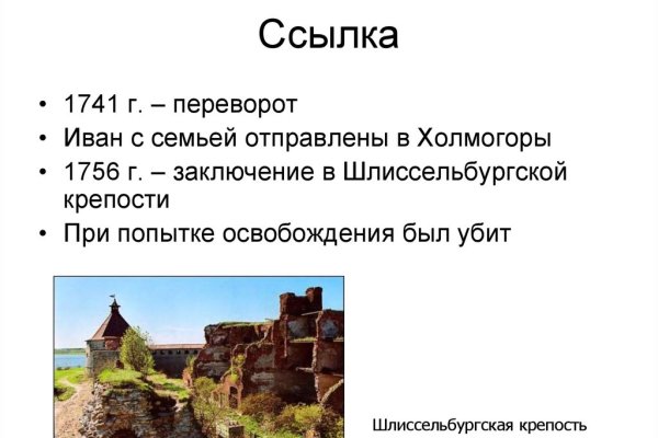 Гидра альтернатива