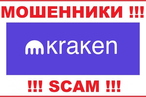 Кракен клир ссылка