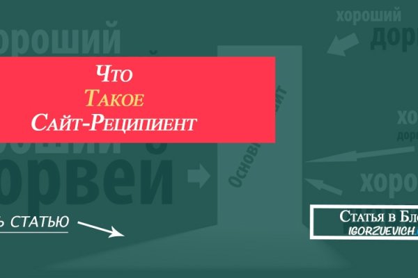 Кракен работает