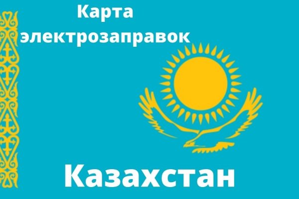 Кракен зеркало 2