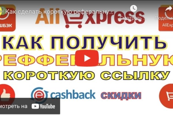 Кракен маркет даркнет скачать