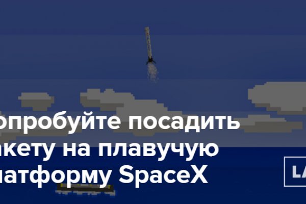 Кракен даркнет ссылка на сайт