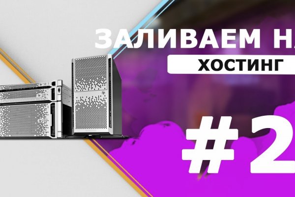 Пользователь не найден кракен что делать