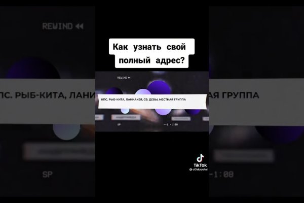 Кракен зеркало прокатис