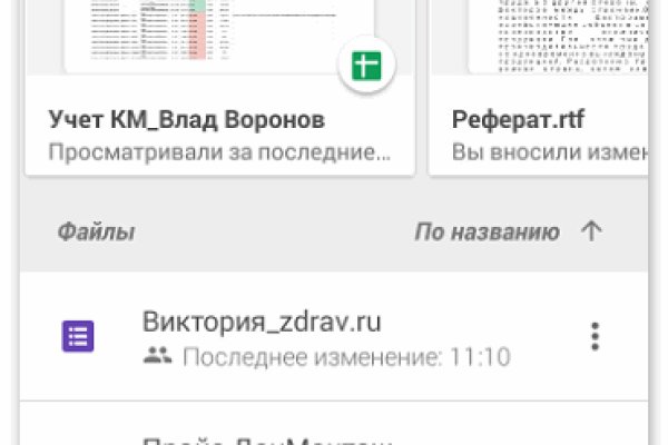 Действующие ссылки на кракен