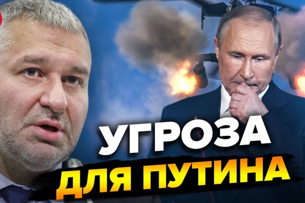 Кракен невозможно зарегистрировать пользователя