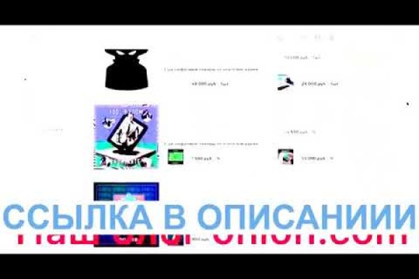 Ссылки на сайты в даркнете