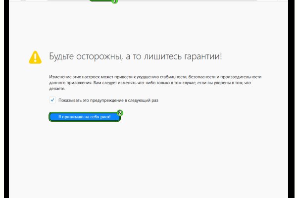 Настоящая ссылка на кракен