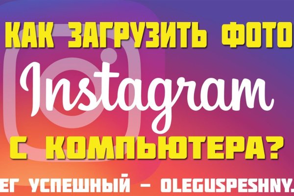 Kraken ссылка тг