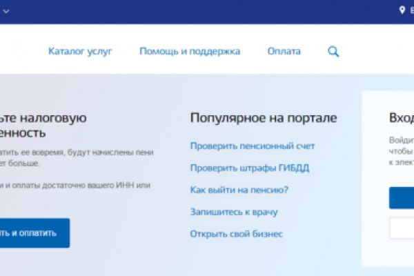 Kraken актуальный сайт