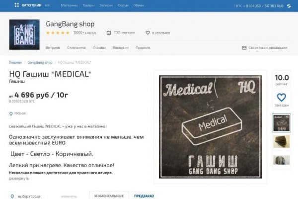 Кракен маркет даркнет скачать