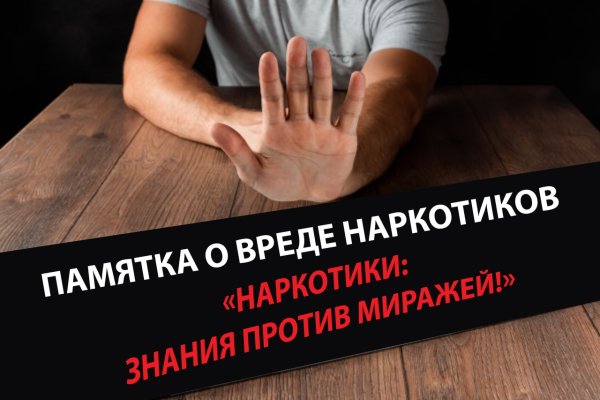 Как восстановить аккаунт в кракен