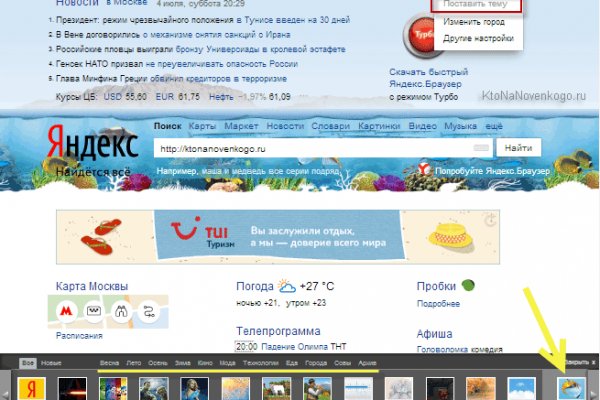 Ссылка на кракен шоп