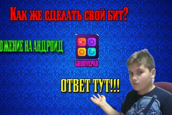 Kraken сайт kraken clear com