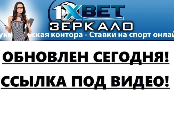 Кракен ссылка 2025