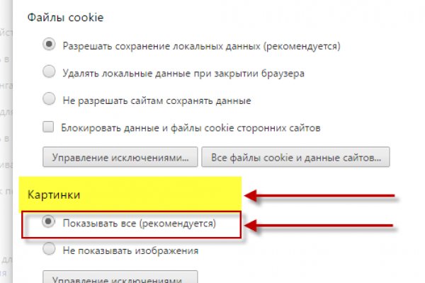 Замена гидры