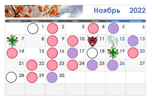 Hydra маркетплейс