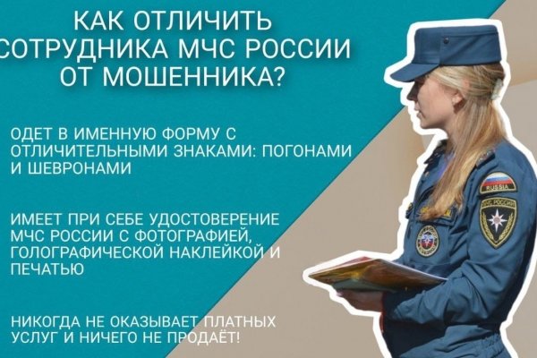 Как зайти на кракен с телефона андроид