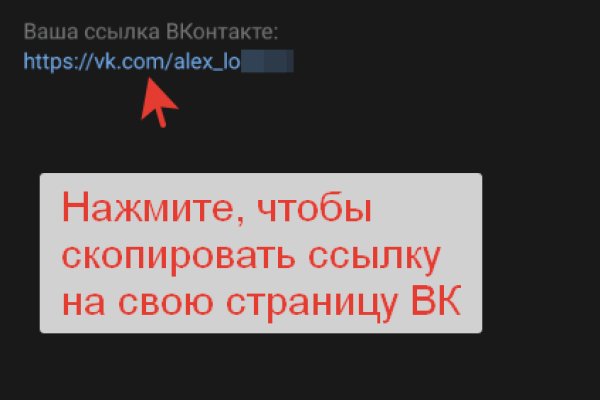 Ссылка на кракен тг