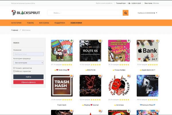 Скрытый интернет как войти