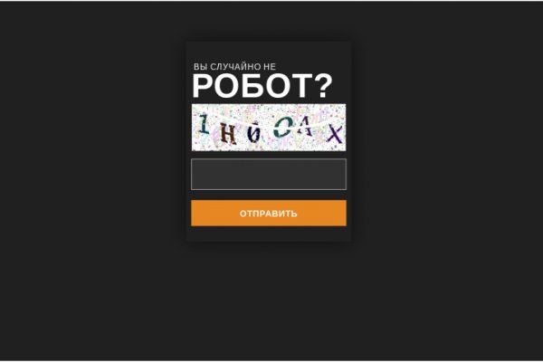 Магазин кракен как попасть