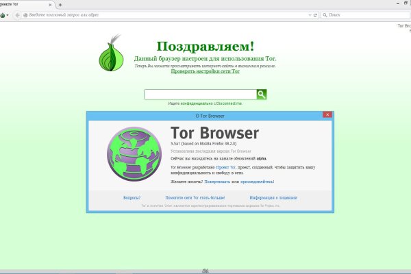 Проверенная ссылка кракен