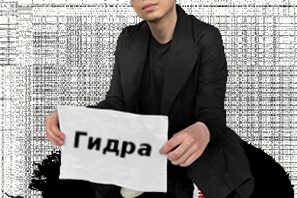 Кракен точка
