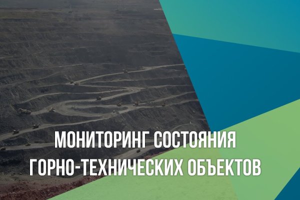 Кракен официальный сайт ссылка