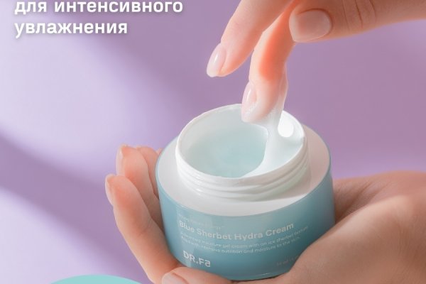 Кракен сбой