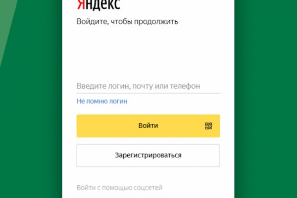 Kraken online