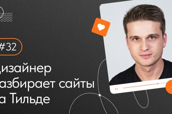 Сайты типа гидры