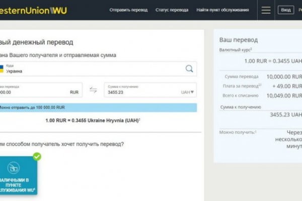 Kraken это современный маркетплейс