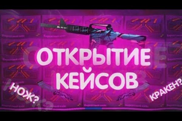 Кракен зеркало на тор