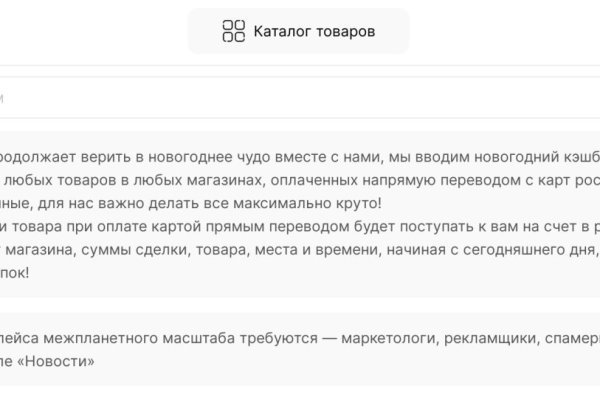 Кракен сайт 2krnk