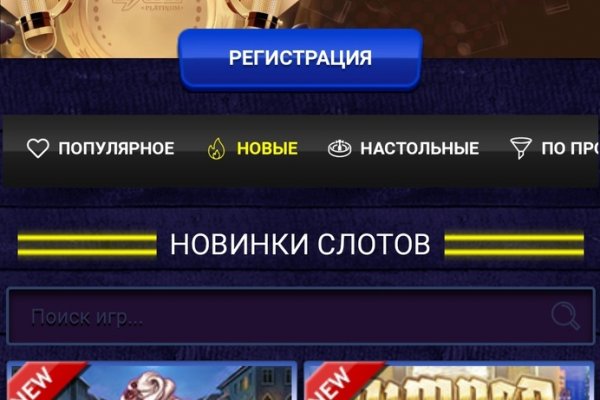 Кракен аватарка маркетплейс