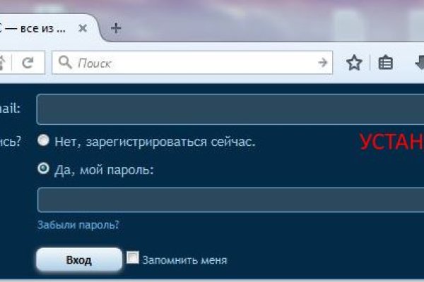Кракен ссылка 25