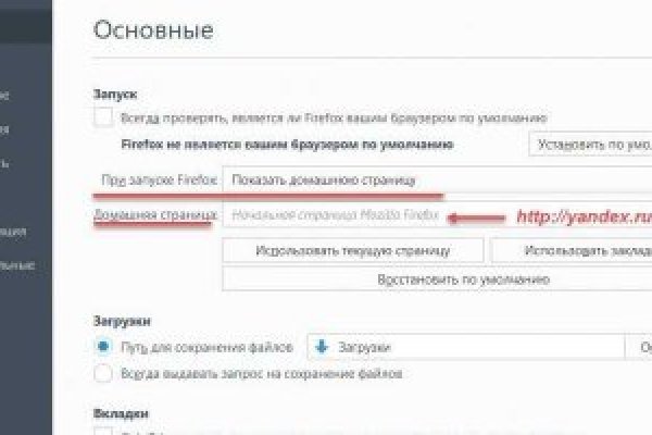 Купить наркотики москва