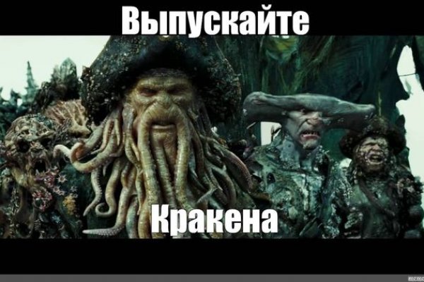 Не получается зайти на кракен