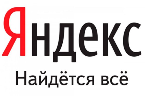 Кракен купить мефедрон