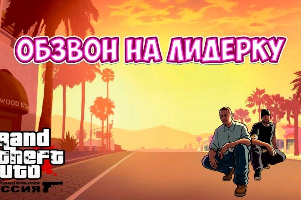 Кракен макет даркнет только через тор
