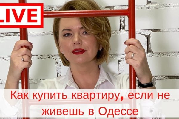 Какая ссылка на кракен
