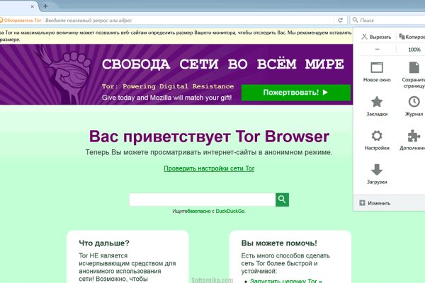 Кракен ссылка 2web krakendark link